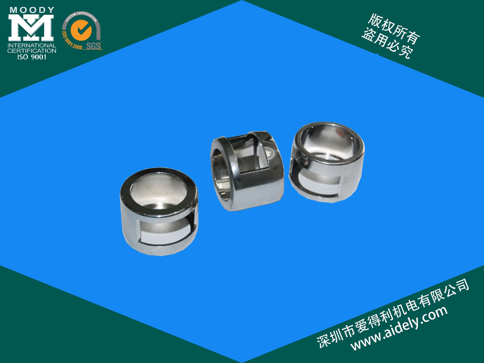 铝外壳零件有哪些产品特性？